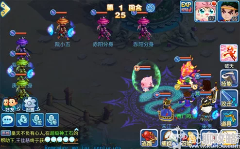 网友热议：水浒Q传历练副本第四章第三关搭配攻略与打法精要深度分析