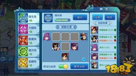 网友热议：水浒Q传历练副本第四章第三关搭配攻略与打法精要深度分析