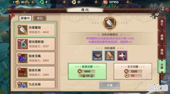 君王3D手游深度解析：故事篇·刺客角色介绍及网友精彩评价汇总