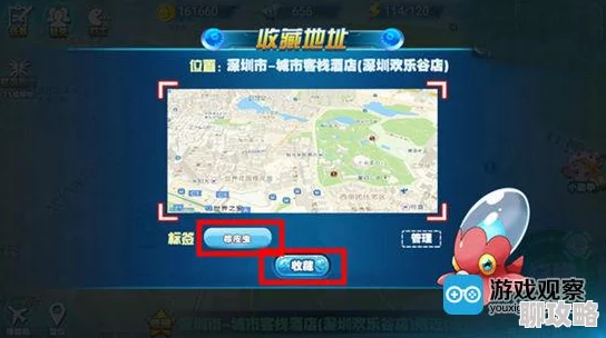 网友热议：城市精灵GO副本‘名山四海’深度玩法攻略全解析