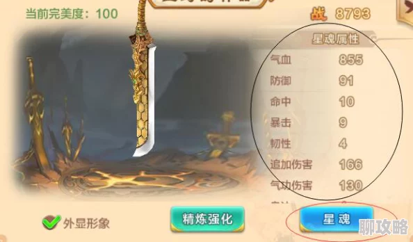 热血江湖手游上古神兵详细属性能力解析，网友热议评价汇总