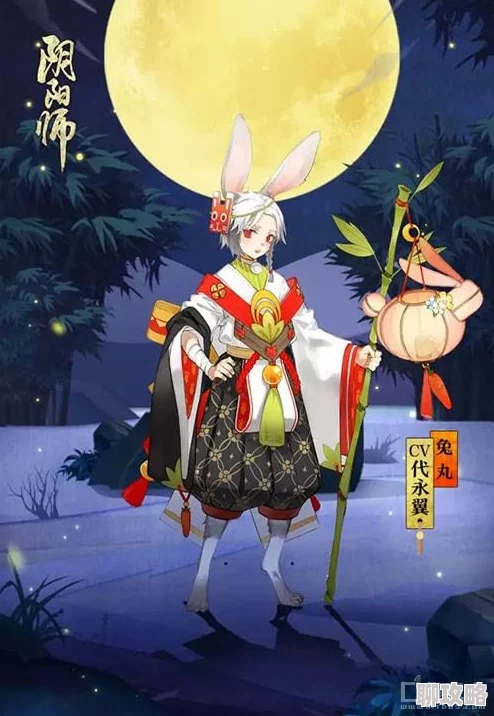 阴阳师R式神兔丸:深度传记故事解锁方法及网友评价汇总 阴阳师R式神兔丸:深度传记故事解锁方法及网友评价汇总