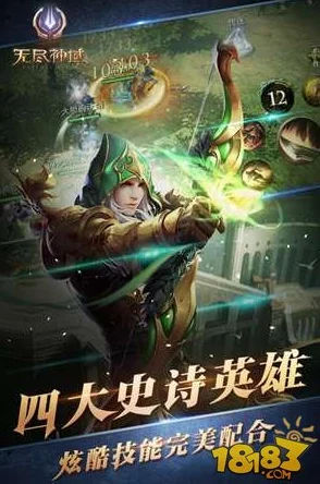 网友热议:无尽神域手游装备附魔系统深度玩法技巧全解析 网友热议:无尽神域手游装备附魔系统深度玩法技巧全解析