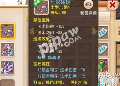 网友热议:梦幻西游手游化生特技选择全攻略指南 网友热议:梦幻西游手游化生特技选择全攻略指南