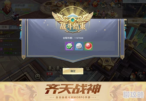 网友热议:齐天战神手游巅峰等级全新系统,解锁不一样的玩法体验! 网友热议:齐天战神手游巅峰等级全新系统,解锁不一样的玩法体验!