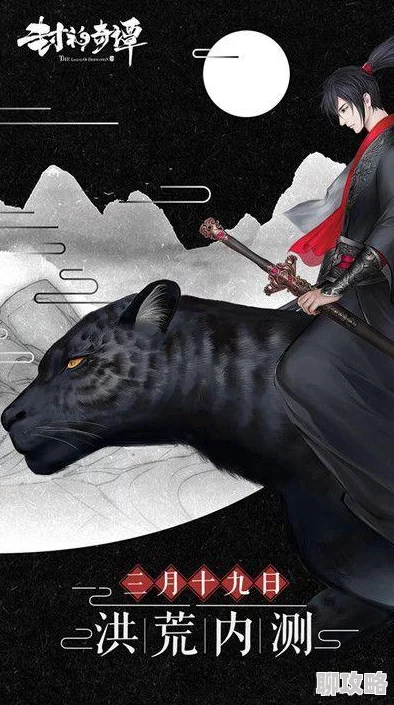 封神召唤师仙人试炼全攻略:玩法详解及网友评价指南 封神召唤师仙人试炼全攻略:玩法详解及网友评价指南