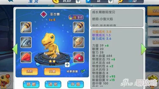 天天驯兽师手游:数码兽进阶全攻略,玩家热议的进阶技巧与心得分享 天天驯兽师手游:数码兽进阶全攻略,玩家热议的进阶技巧与心得分享