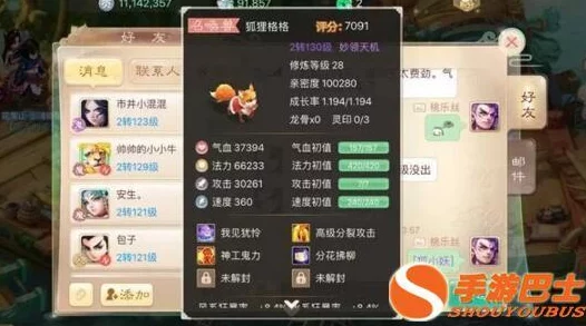 大话西游手游群雄逐鹿赛前大预测:网友热议主流PK队伍分析及看点 大话西游手游群雄逐鹿赛前大预测:网友热议主流PK队伍分析及看点