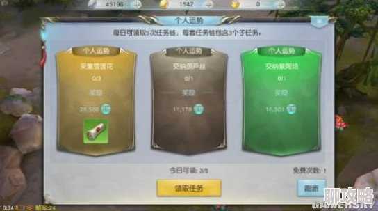 镇魔曲手游深度解析:个人运势系统玩法全攻略及网友热评 镇魔曲手游深度解析:个人运势系统玩法全攻略及网友热评