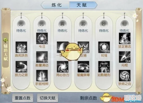 镇魔曲手游深度解析:个人运势系统玩法全攻略及网友热评 镇魔曲手游深度解析:个人运势系统玩法全攻略及网友热评