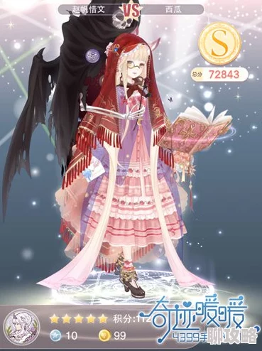 奇迹暖暖14-9少女级高分攻略:解锁10W分搭配秘籍,网友热评实用指南 奇迹暖暖14-9少女级高分攻略:解锁10W分搭配秘籍,网友热评实用指南