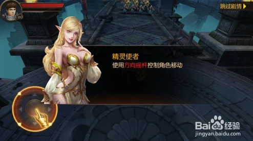 亚特兰战记:萌新必看!高效快速升级技巧深度解析获网友热评 亚特兰战记:萌新必看!高效快速升级技巧深度解析获网友热评