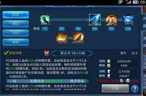 网友热议:倩女幽魂手游偃师PK魅者技能天赋搭配实战攻略详解 网友热议:倩女幽魂手游偃师PK魅者技能天赋搭配实战攻略详解