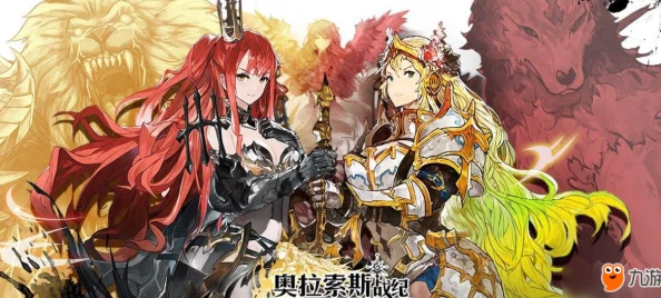 网友热议：奥拉索斯战纪芙蕾雅转职，龙骑士与战争领主哪个更强？