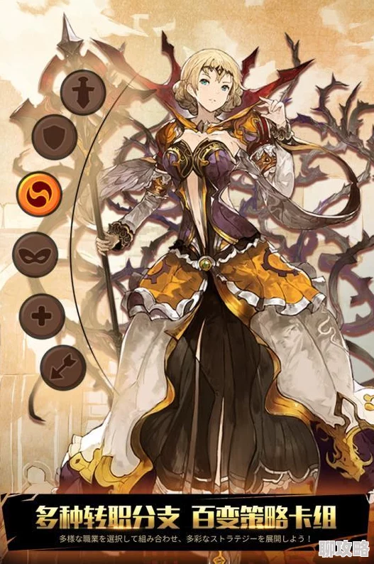 网友热议：奥拉索斯战纪芙蕾雅转职，龙骑士与战争领主哪个更强？