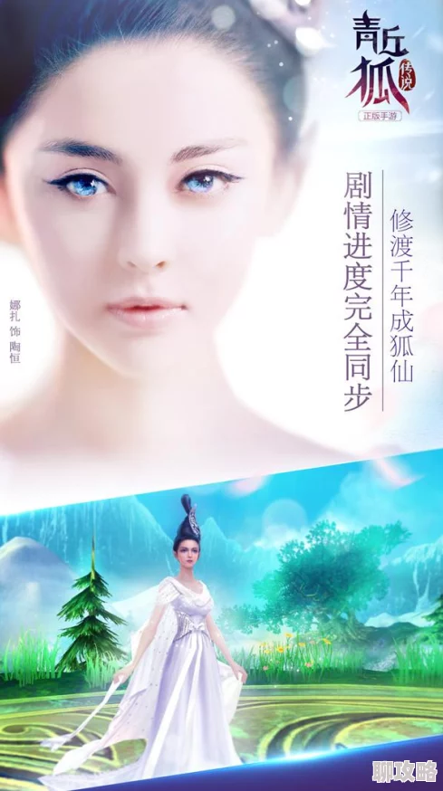 青丘狐传说世界答题活动深度玩法流程及网友评价全解析指南 青丘狐传说世界答题活动深度玩法流程及网友评价全解析指南