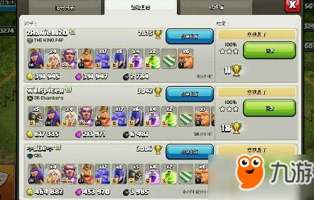 部落冲突高手揭秘:11本单赛季天女蓝巫400+胜场,网友热评配兵策略分享 部落冲突高手揭秘:11本单赛季天女蓝巫400+胜场,网友热评配兵策略分享