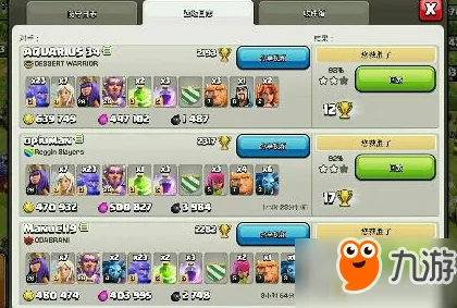 部落冲突高手揭秘:11本单赛季天女蓝巫400+胜场,网友热评配兵策略分享 部落冲突高手揭秘:11本单赛季天女蓝巫400+胜场,网友热评配兵策略分享