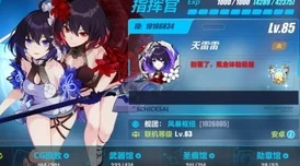 崩坏3置换空间上线时间确定:6月15日开放,网友热议期待已久! 崩坏3置换空间上线时间确定:6月15日开放,网友热议期待已久!