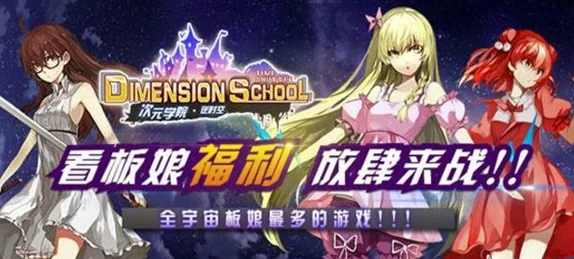 崩坏3置换空间上线时间确定:6月15日开放,网友热议期待已久! 崩坏3置换空间上线时间确定:6月15日开放,网友热议期待已久!