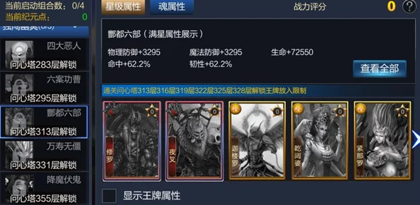 成吉思汗手机版革新来袭:新帮派系统玩法深度揭秘,网友热议好评如潮 成吉思汗手机版革新来袭:新帮派系统玩法深度揭秘,网友热议好评如潮