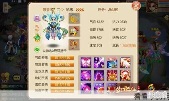 梦幻诛仙手游攻略:90级后快速升级秘诀,网友亲测有效分享! 梦幻诛仙手游攻略:90级后快速升级秘诀,网友亲测有效分享!