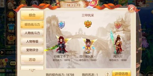 梦幻诛仙手游攻略:90级后快速升级秘诀,网友亲测有效分享! 梦幻诛仙手游攻略:90级后快速升级秘诀,网友亲测有效分享!