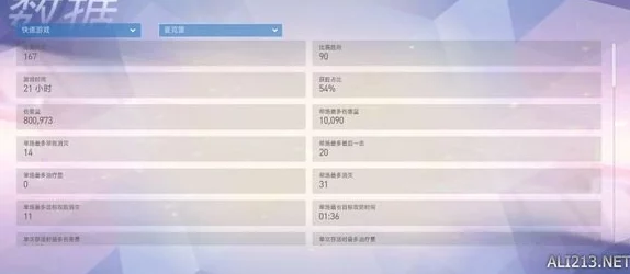 2025年守望先锋天梯各分段玩家冲分心得与策略分享 2025年守望先锋天梯各分段玩家冲分心得与策略分享