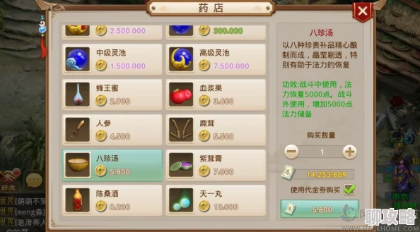 2025年问道手游最全交易方式深度解析:涵盖最新热门交易渠道与策略 2025年问道手游最全交易方式深度解析:涵盖最新热门交易渠道与策略