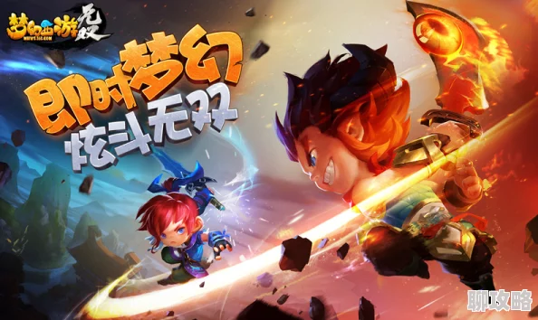 2025年梦幻西游无双版坐骑升级全途径与最新优化详解 2025年梦幻西游无双版坐骑升级全途径与最新优化详解