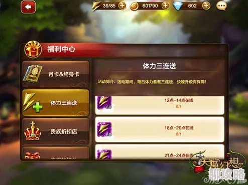 2025年热门游戏天魔幻想:画面卡顿高效解决办法与攻略全面分享 2025年热门游戏天魔幻想:画面卡顿高效解决办法与攻略全面分享