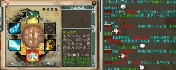 2025年大话西游手游热门积分兑换攻略:高效利用积分兑换推荐 2025年大话西游手游热门积分兑换攻略:高效利用积分兑换推荐