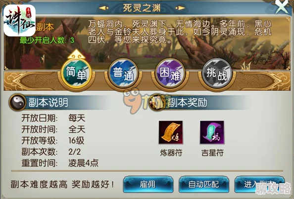 2025年诛仙手游摆摊攻略:每日稳赚十万百万,高效倒金币技巧揭秘 2025年诛仙手游摆摊攻略:每日稳赚十万百万,高效倒金币技巧揭秘