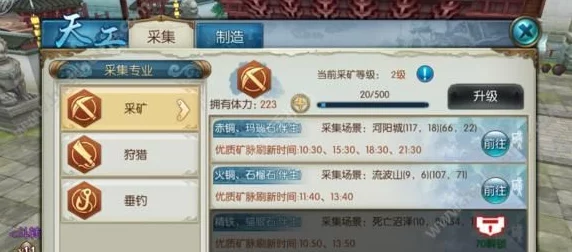 2025年诛仙手游摆摊攻略:每日稳赚十万百万,高效倒金币技巧揭秘 2025年诛仙手游摆摊攻略:每日稳赚十万百万,高效倒金币技巧揭秘