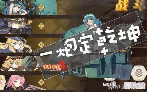 2025热门动漫风:《萌娘契约学院风云》第二章剧情深度解析 2025热门动漫风:《萌娘契约学院风云》第二章剧情深度解析