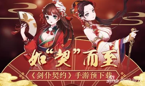 2025热门动漫风:《萌娘契约学院风云》第二章剧情深度解析 2025热门动漫风:《萌娘契约学院风云》第二章剧情深度解析