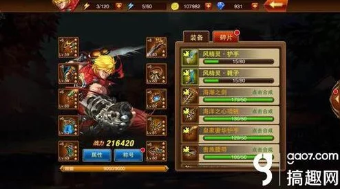 2025魔剑之刃鱼人宝藏副本高效通关技巧——斩魂篇全解析 2025魔剑之刃鱼人宝藏副本高效通关技巧——斩魂篇全解析