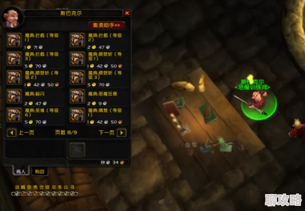 2025年猎魔勇士合成系统革新使用技巧与热门元素详解 2025年猎魔勇士合成系统革新使用技巧与热门元素详解