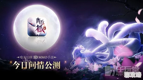 《青丘狐传说》2025年全新找回系统革新介绍:融合AI技术,重塑游戏找回体验 《青丘狐传说》2025年全新找回系统革新介绍:融合AI技术,重塑游戏找回体验