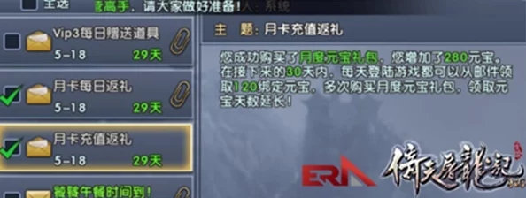 2025热门手游《倚天屠龙记》昆仑玉高效兑换指南全面介绍 2025热门手游《倚天屠龙记》昆仑玉高效兑换指南全面介绍