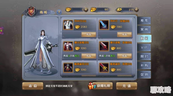 2025热门手游《倚天屠龙记》昆仑玉高效兑换指南全面介绍 2025热门手游《倚天屠龙记》昆仑玉高效兑换指南全面介绍