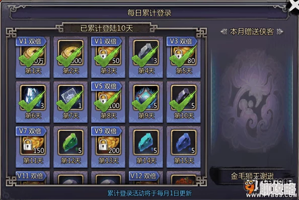 2025热门手游《倚天屠龙记》昆仑玉高效兑换指南全面介绍 2025热门手游《倚天屠龙记》昆仑玉高效兑换指南全面介绍