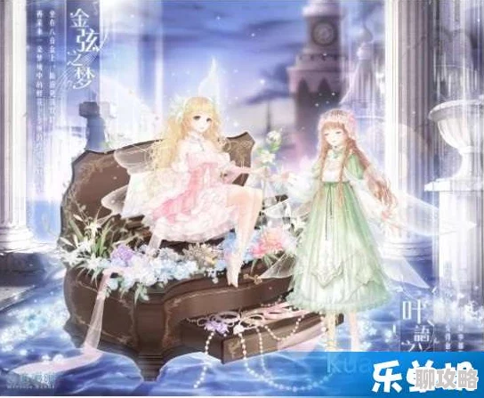 2025奇迹暖暖奥兰多梦境不朽荣耀故事流程全揭秘 2025奇迹暖暖奥兰多梦境不朽荣耀故事流程全揭秘