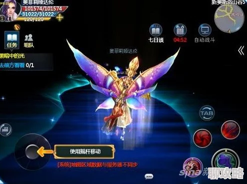 2025年神魔大陆手游革新:深度解析全新魅灵系统热门玩法 2025年神魔大陆手游革新:深度解析全新魅灵系统热门玩法