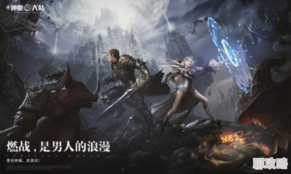 2025热门角色升级全攻略:四种高效路径助你轻松成神,掌握未来游戏趋势 2025热门角色升级全攻略:四种高效路径助你轻松成神,掌握未来游戏趋势