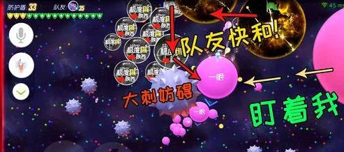 2025年球球大作战团队模式攻略:默契配合仍是关键,融合元宇宙新玩法要点 2025年球球大作战团队模式攻略:默契配合仍是关键,融合元宇宙新玩法要点