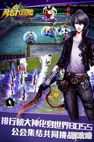 2025年勇者大冒险高效刷金币技巧与最新获得方法 2025年勇者大冒险高效刷金币技巧与最新获得方法