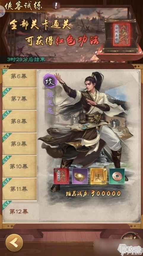 2025热门推荐:倚天屠龙记手游免费时装攻略,收集碎片兑换,解锁最新潮流装扮 2025热门推荐:倚天屠龙记手游免费时装攻略,收集碎片兑换,解锁最新潮流装扮