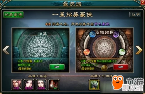 2025傲世九重天新区开区高效冲级方法与最新玩法解析 2025傲世九重天新区开区高效冲级方法与最新玩法解析