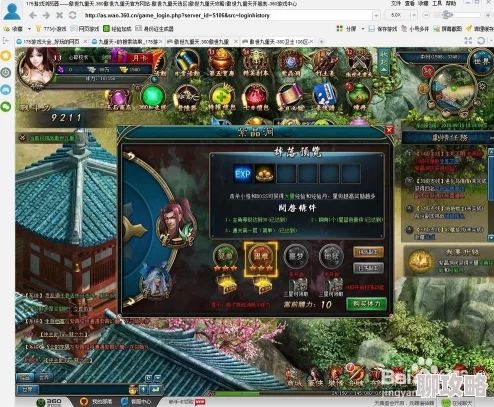 2025傲世九重天新区开区高效冲级方法与最新玩法解析 2025傲世九重天新区开区高效冲级方法与最新玩法解析